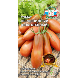 ПЕРЦЕВИДНЫЙ ШОКОЛАДНЫЙ