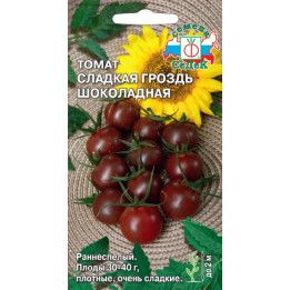 ШОКОЛАДНАЯ ГРОЗДЬ