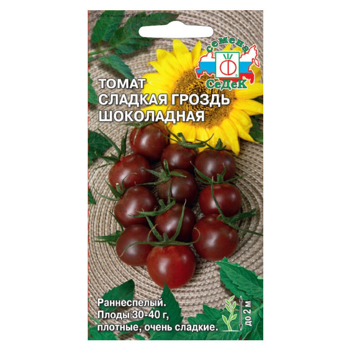 ШОКОЛАДНАЯ ГРОЗДЬ