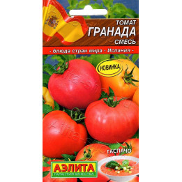 ГРЕНАДА