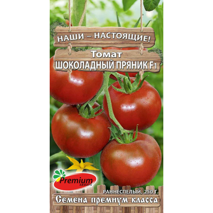ШОКОЛАДНЫЙ ПРЯНИК