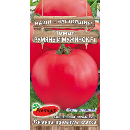 РУМЯНЫЙ МУЖИЧОК