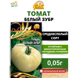 БЕЛЫЙ ЗУБР