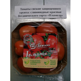 ПЛАМОЛА