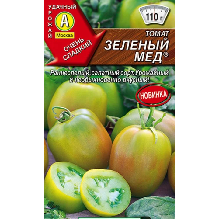 ЗЕЛЕНЫЙ МЕД