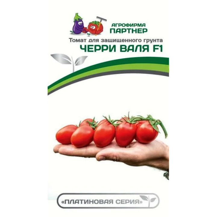 ЧЕРРИВАЛЯ