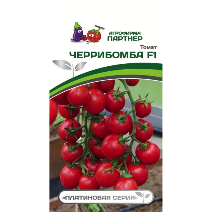 ЧЕРРИБОМБА