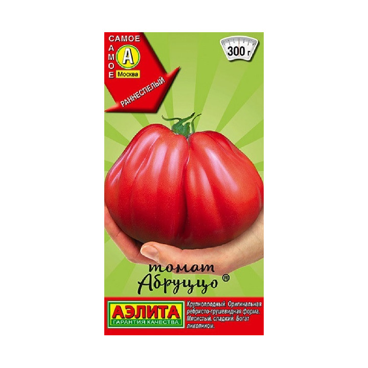 АБРУЦЦО