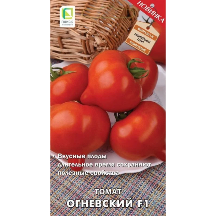 ОГНЕВСКИЙ