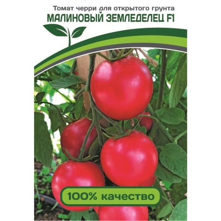 МАЛИНОВЫЙ ЗЕМЛЕДЕЛЕЦ