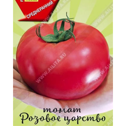 РОЗОВОЕ ЦАРСТВО