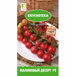 МАЛИНОВЫЙ ДЕСЕРТ