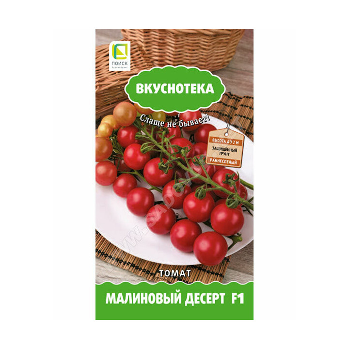 МАЛИНОВЫЙ ДЕСЕРТ