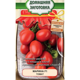 МАРИНА