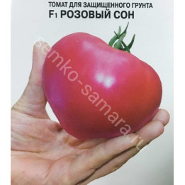 РОЗОВЫЕ СНЫ