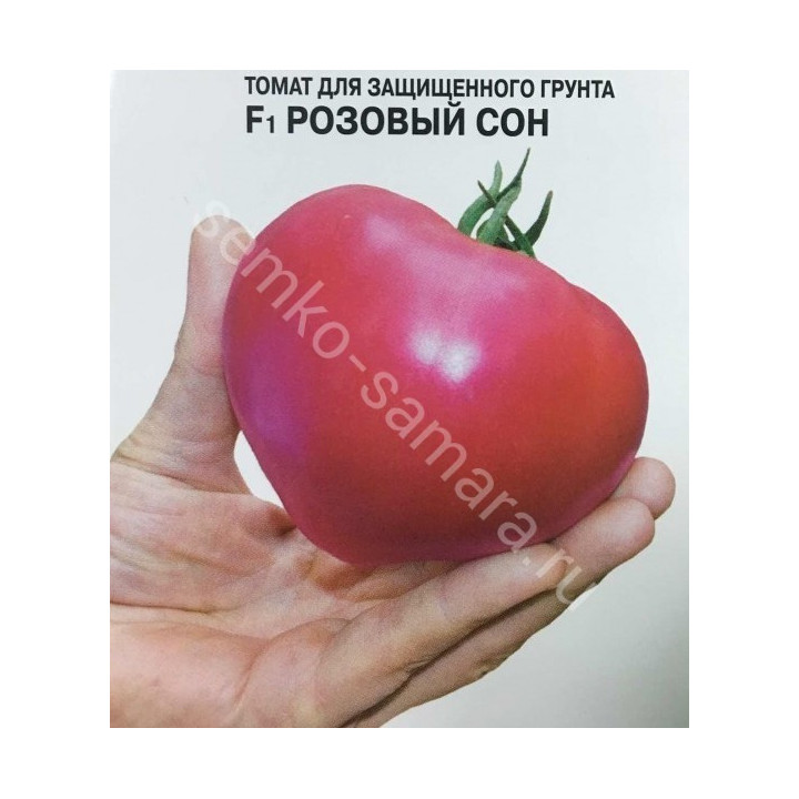 РОЗОВЫЕ СНЫ