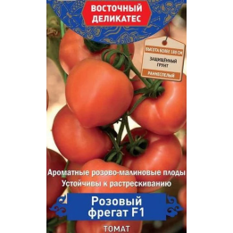 РОЗОВЫЙ ФРЕГАТ