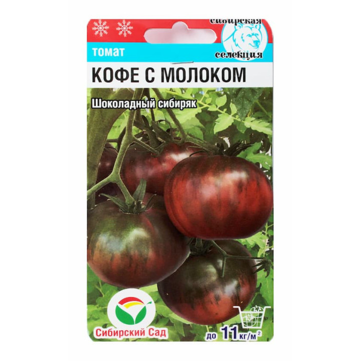 КОФЕ С МОЛОКОМ