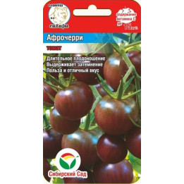 АФРОЧЕРРИ