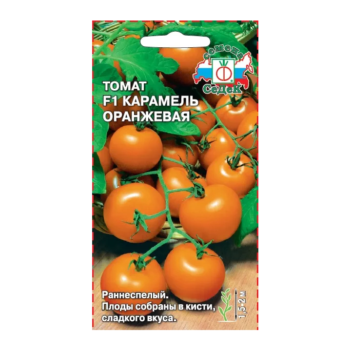 КАРАМЕЛЬ ОРАНЖЕВАЯ