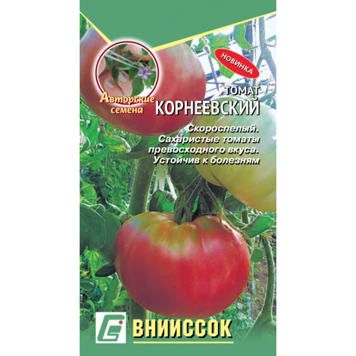КОРНЕЕВСКИЙ