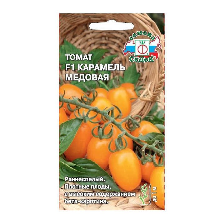 КАРАМЕЛЬ МЕДОВАЯ