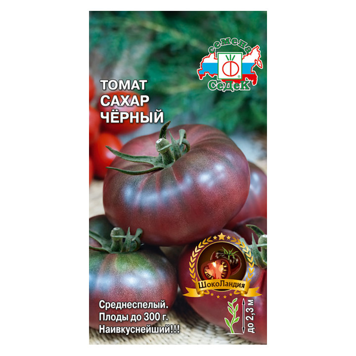 ЧЕРНЫЙ САХАР