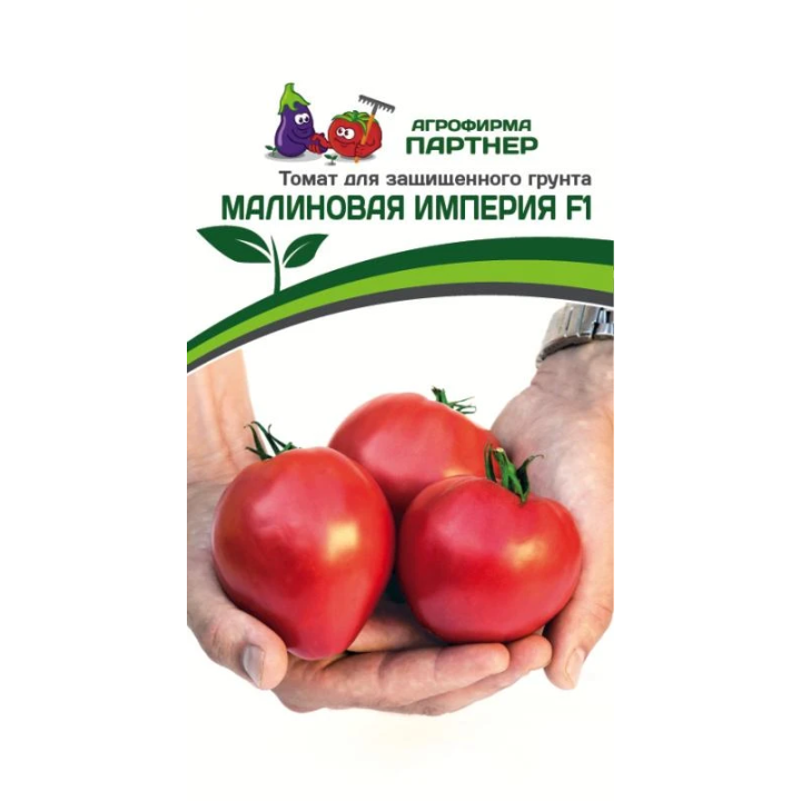 МАЛИНОВАЯ ИМПЕРИЯ