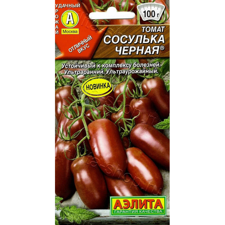 СОСУЛЬКА ЧЕРНАЯ