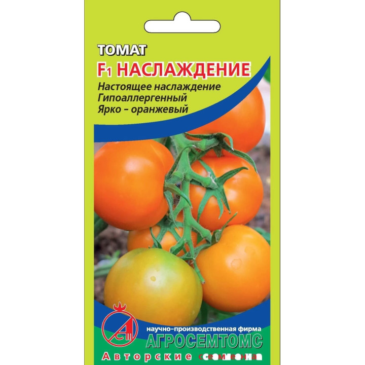 НАСЛАЖДЕНИЕ