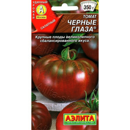 ЧЕРНЫЕ ГЛАЗА