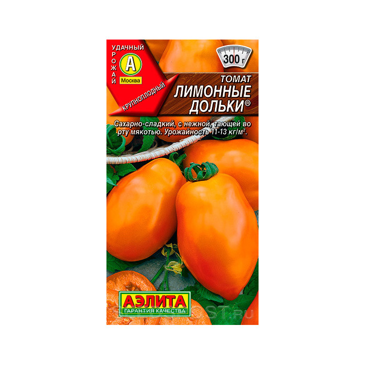 ЛИМОННЫЕ ДОЛЬКИ