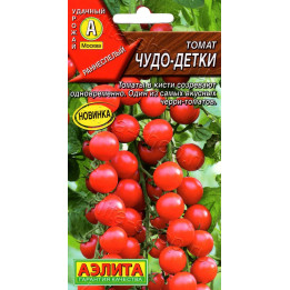 ЧУДО-ДЕТКИ