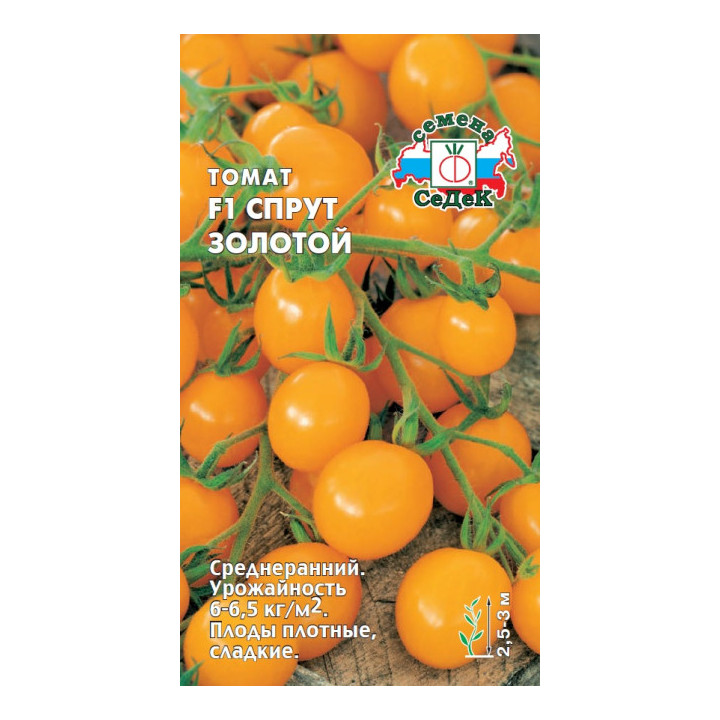 СПРУТ ЗОЛОТОЙ