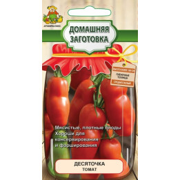 ДЕСЯТОЧКА