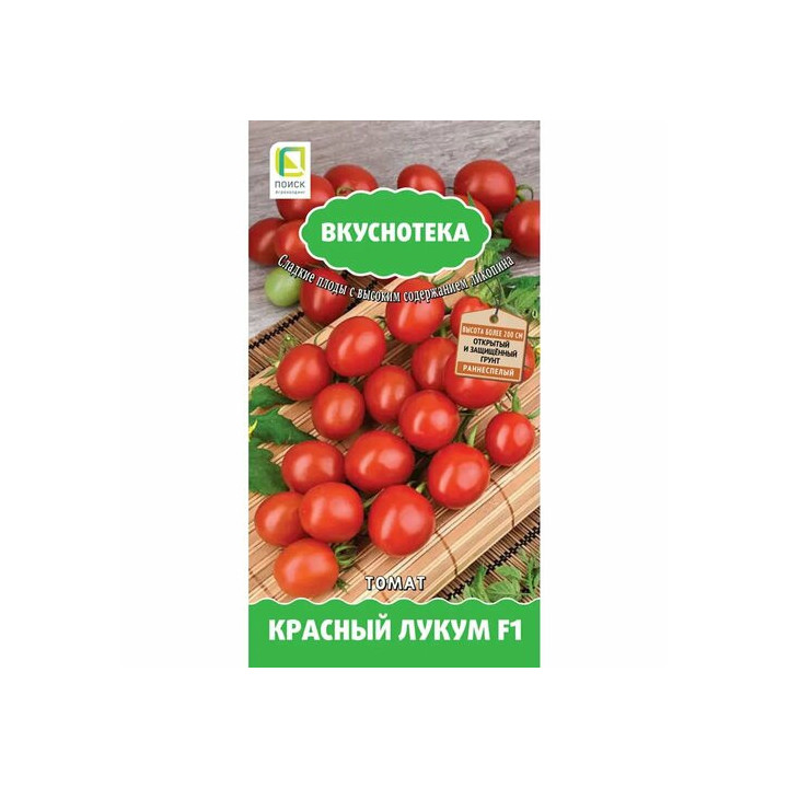 КРАСНЫЙ ЛУКУМ