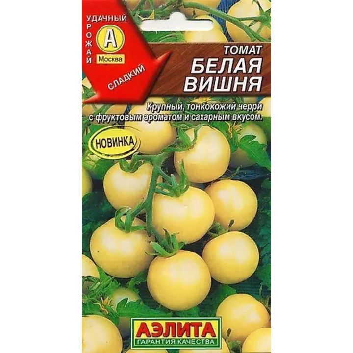 БЕЛАЯ ВИШНЯ
