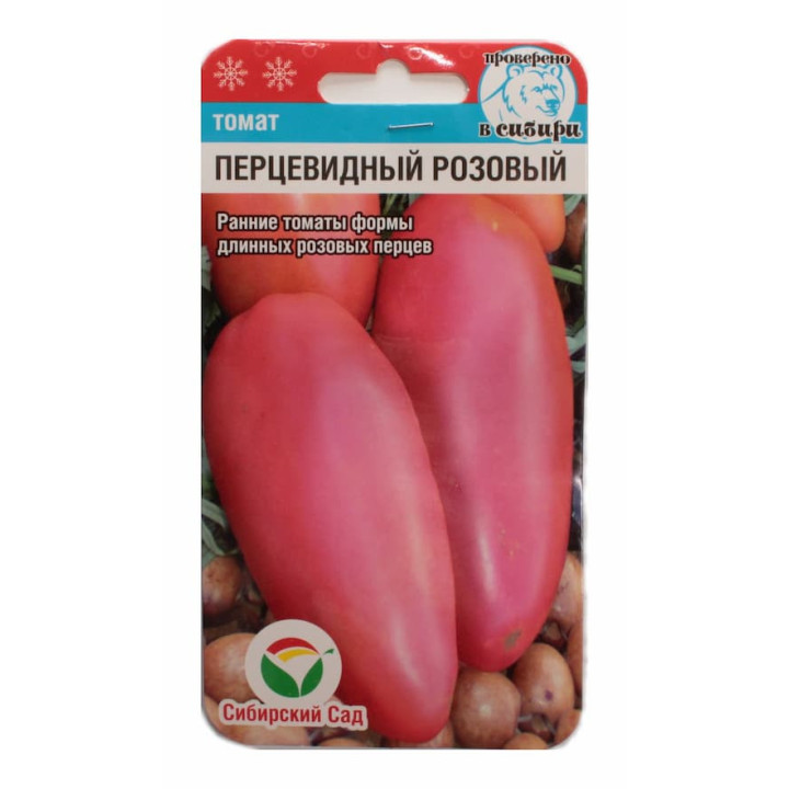 ПЕРЦЕВИДНЫЙ РОЗОВЫЙ