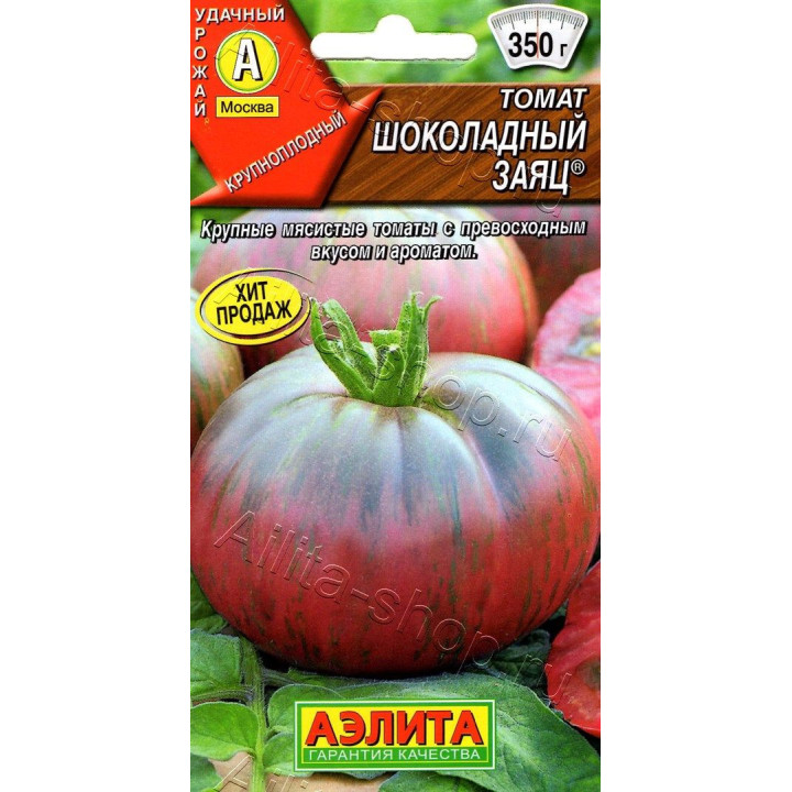 ШОКОЛАДНЫЙ ЗАЯЦ