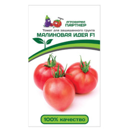 МАЛИНОВАЯ ИДЕЯ