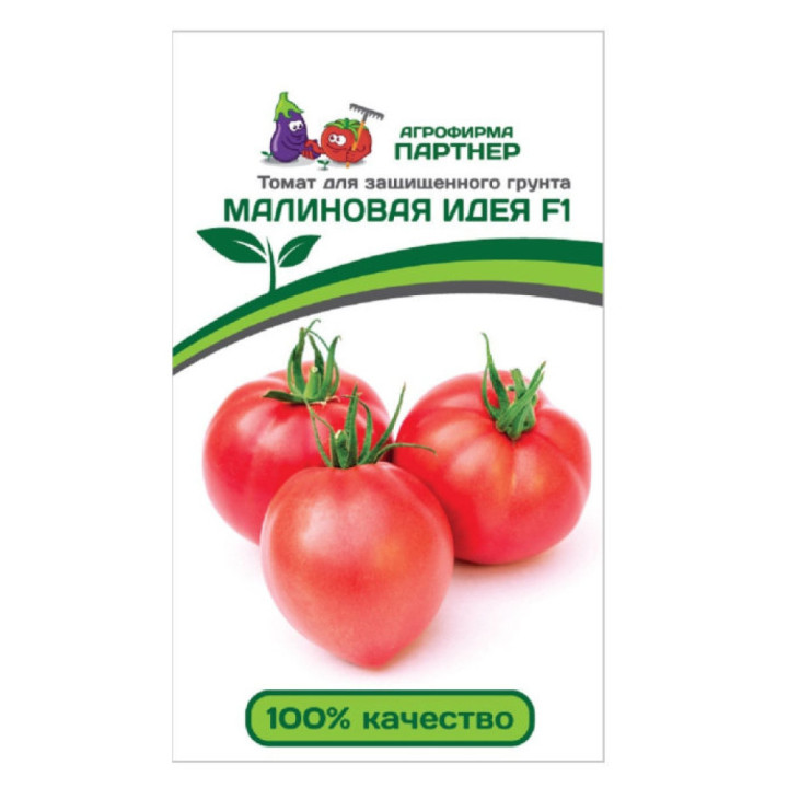 МАЛИНОВАЯ ИДЕЯ