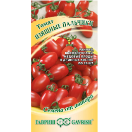 ИЗЯЩНЫЕ ПАЛЬЧИКИ