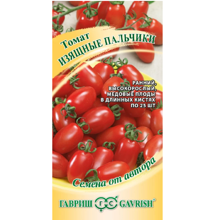 ИЗЯЩНЫЕ ПАЛЬЧИКИ