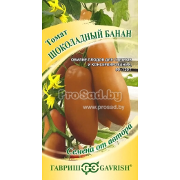 ШОКОЛАДНЫЙ БАНАН