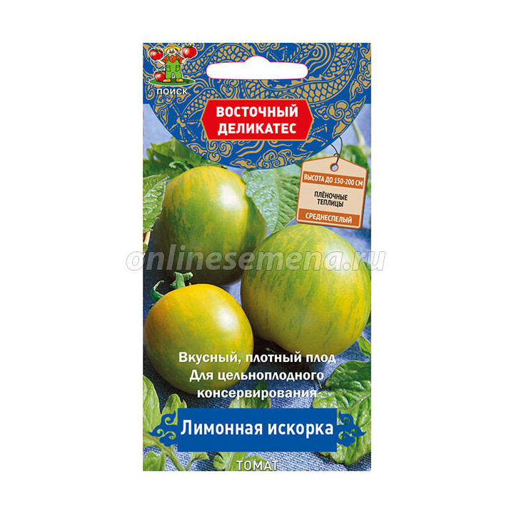 ЛИМОННАЯ ИСКОРКА