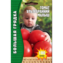 МАЛЫШ