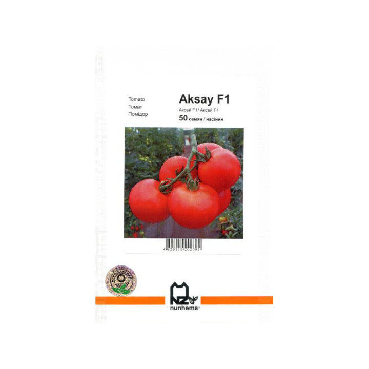 Аксай F1 / Aksay F1