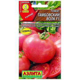 ТАМБОВСКИЙ ВОЛК