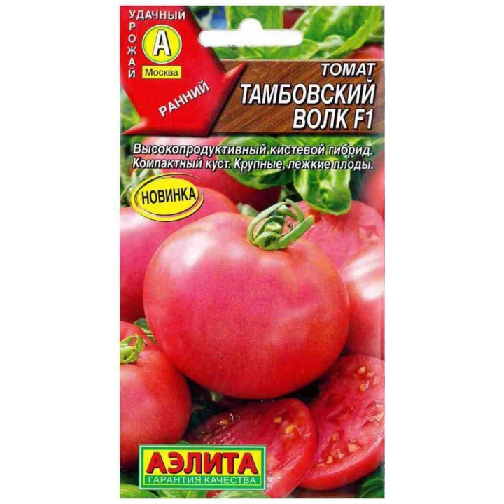 ТАМБОВСКИЙ ВОЛК