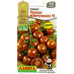ЧЕРНАЯ ЖЕМЧУЖИНА